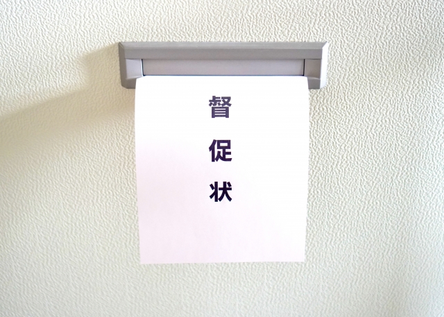アパートのドアに貼られた督促状